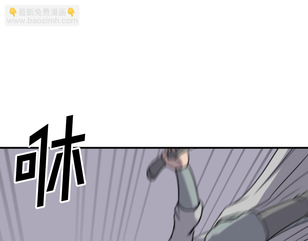 🍲重生不死尊 第174话 暗主 第23页