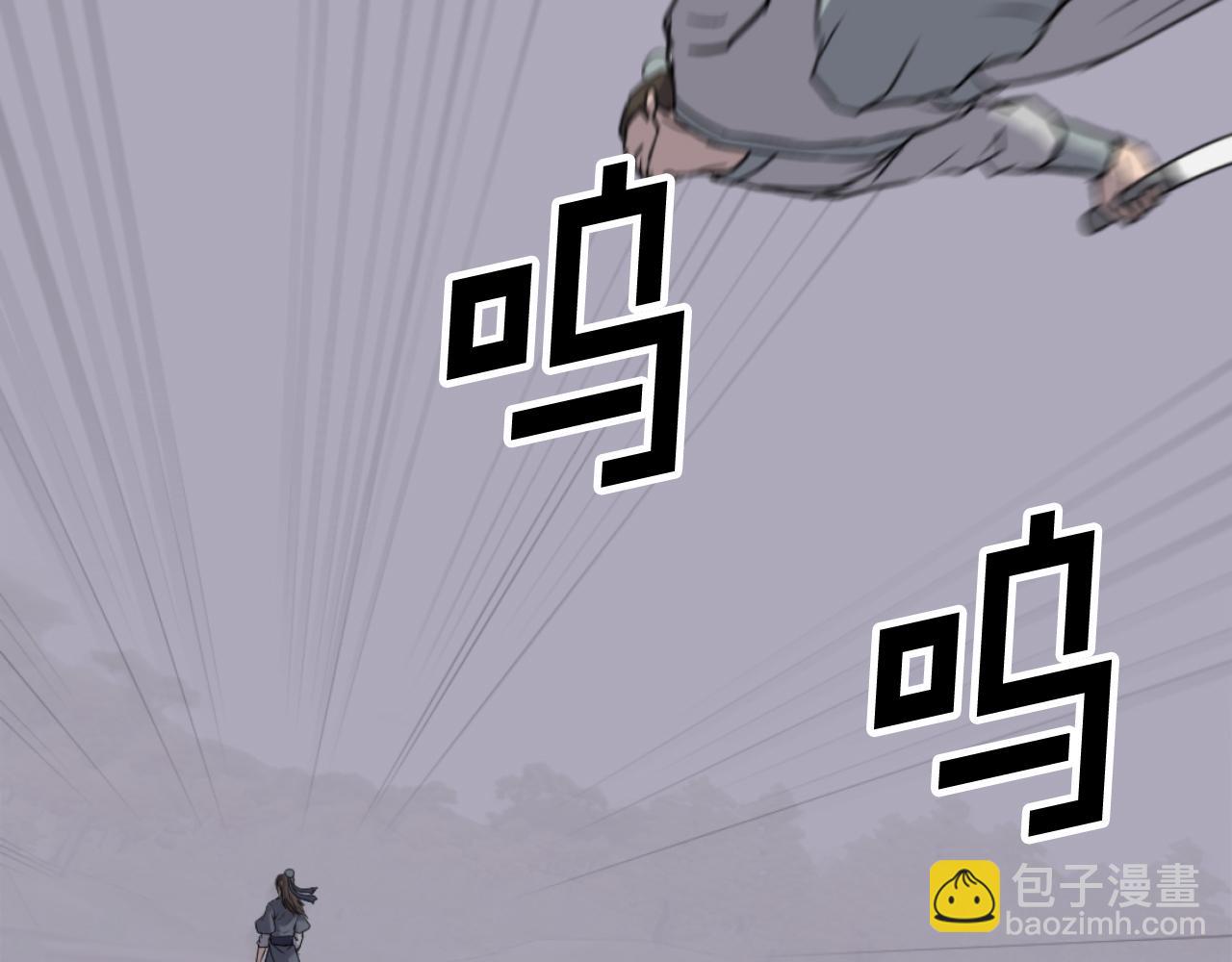 🍲重生不死尊 第174话 暗主 第24页