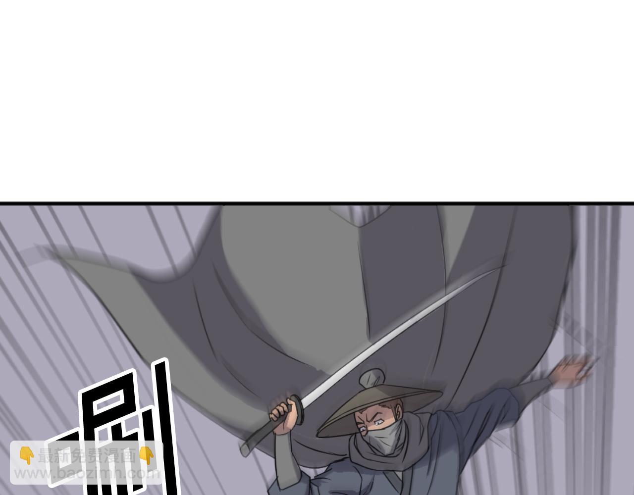🍲重生不死尊 第174话 暗主 第26页