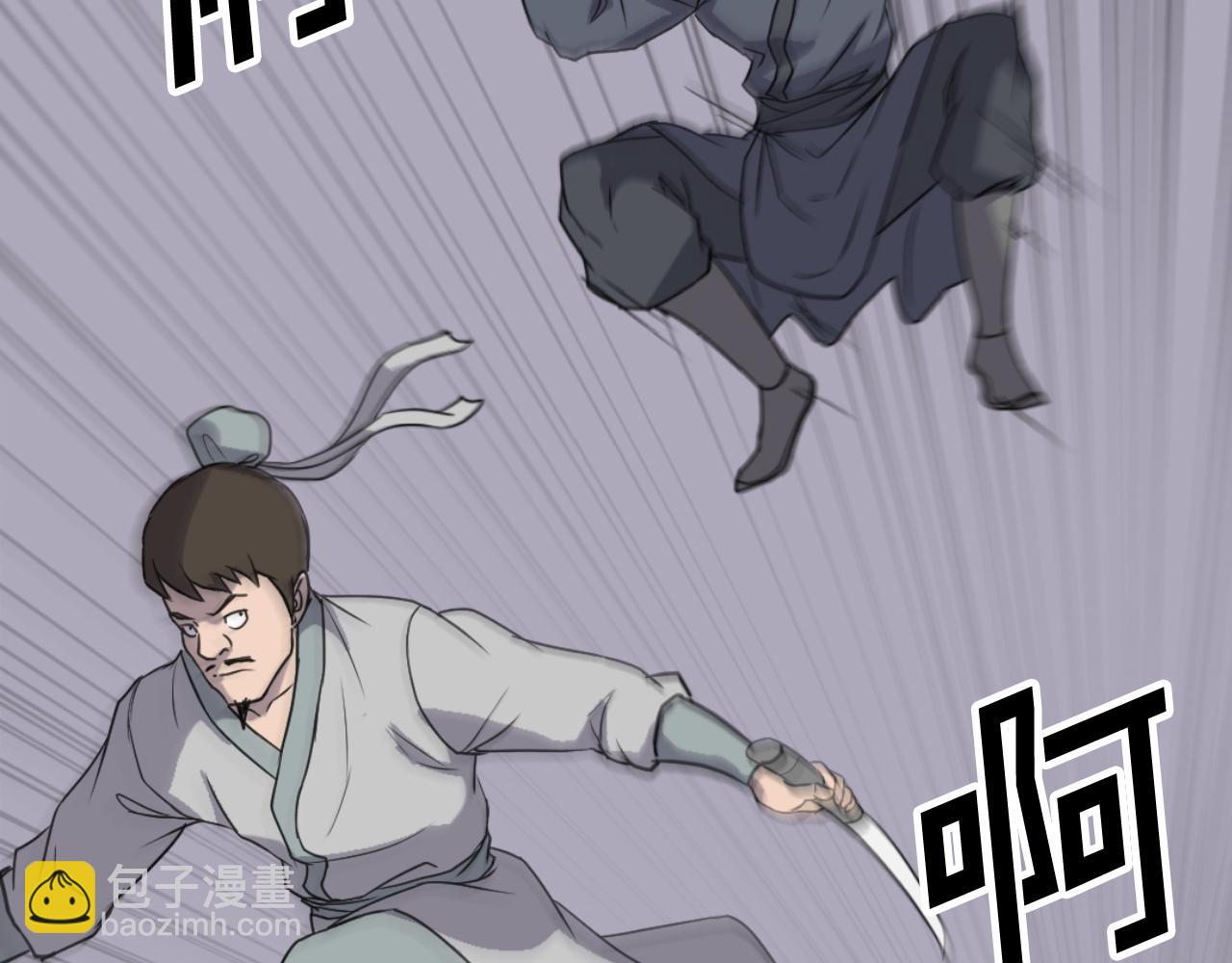 🍲重生不死尊 第174话 暗主 第27页