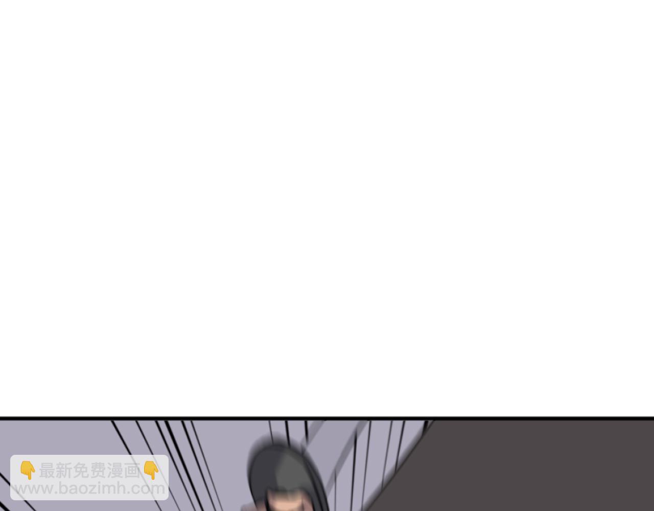 🍲重生不死尊 第174话 暗主 第31页