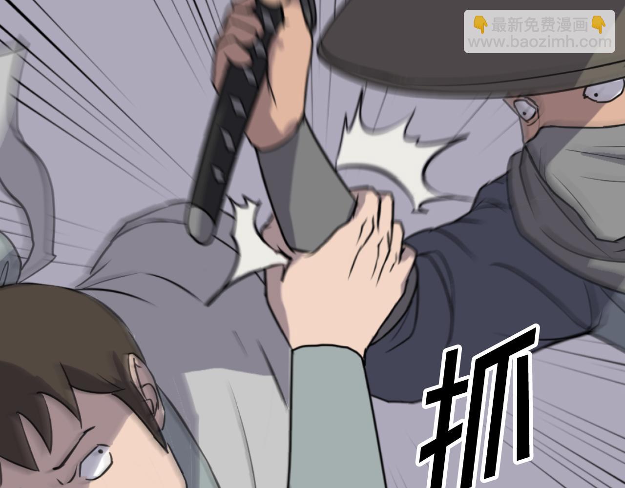 🍲重生不死尊 第174话 暗主 第32页