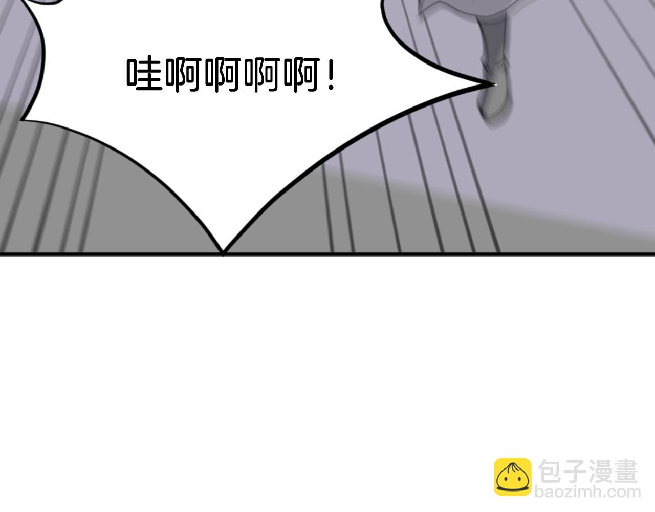 🍲重生不死尊 第174话 暗主 第36页