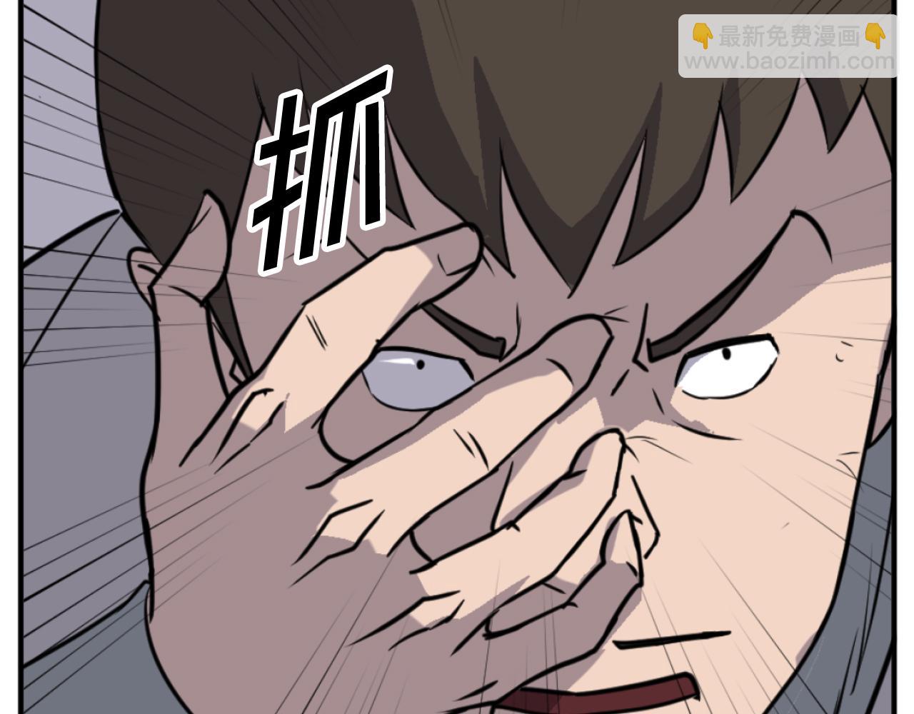 🍲重生不死尊 第174话 暗主 第38页