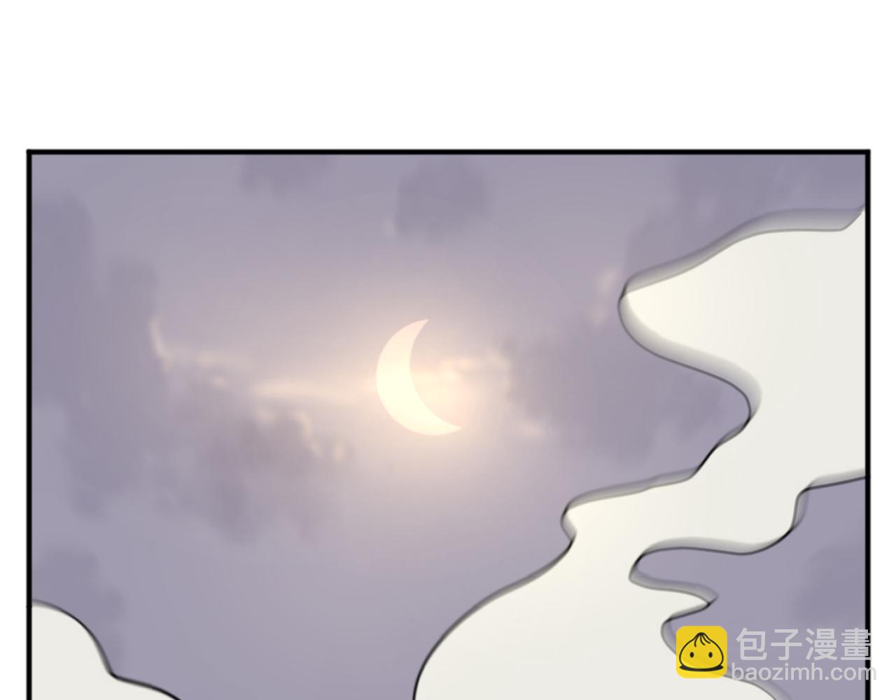 🍲重生不死尊 第174话 暗主 第4页