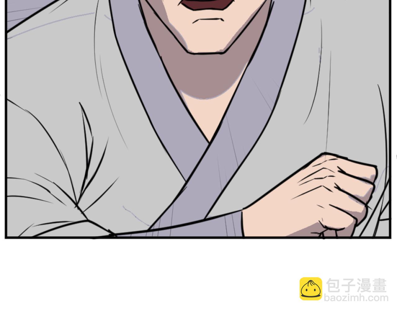 🍲重生不死尊 第174话 暗主 第47页
