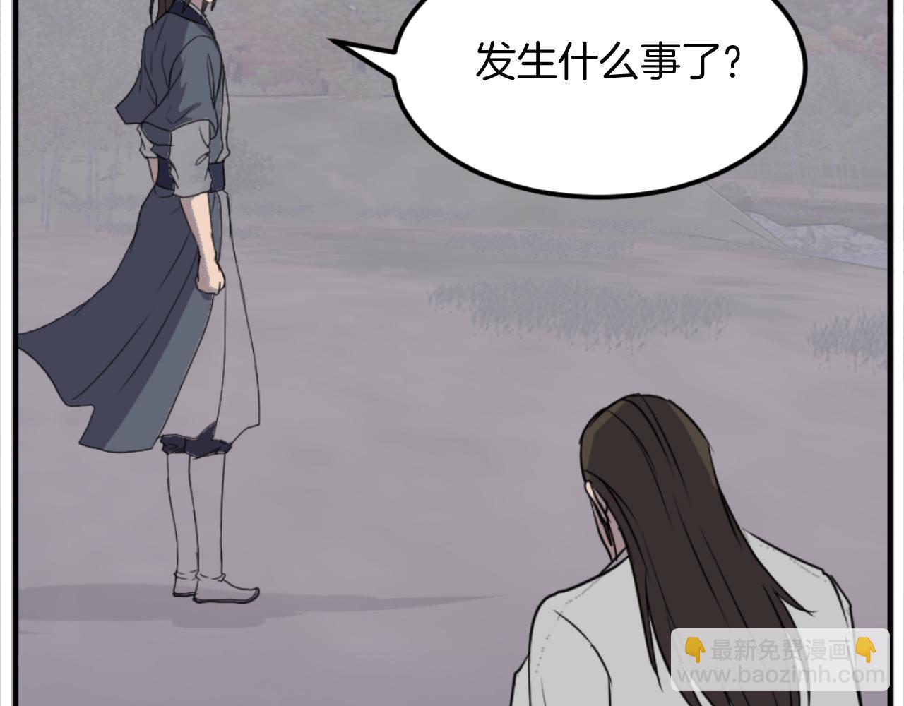 🍲重生不死尊 第174话 暗主 第49页