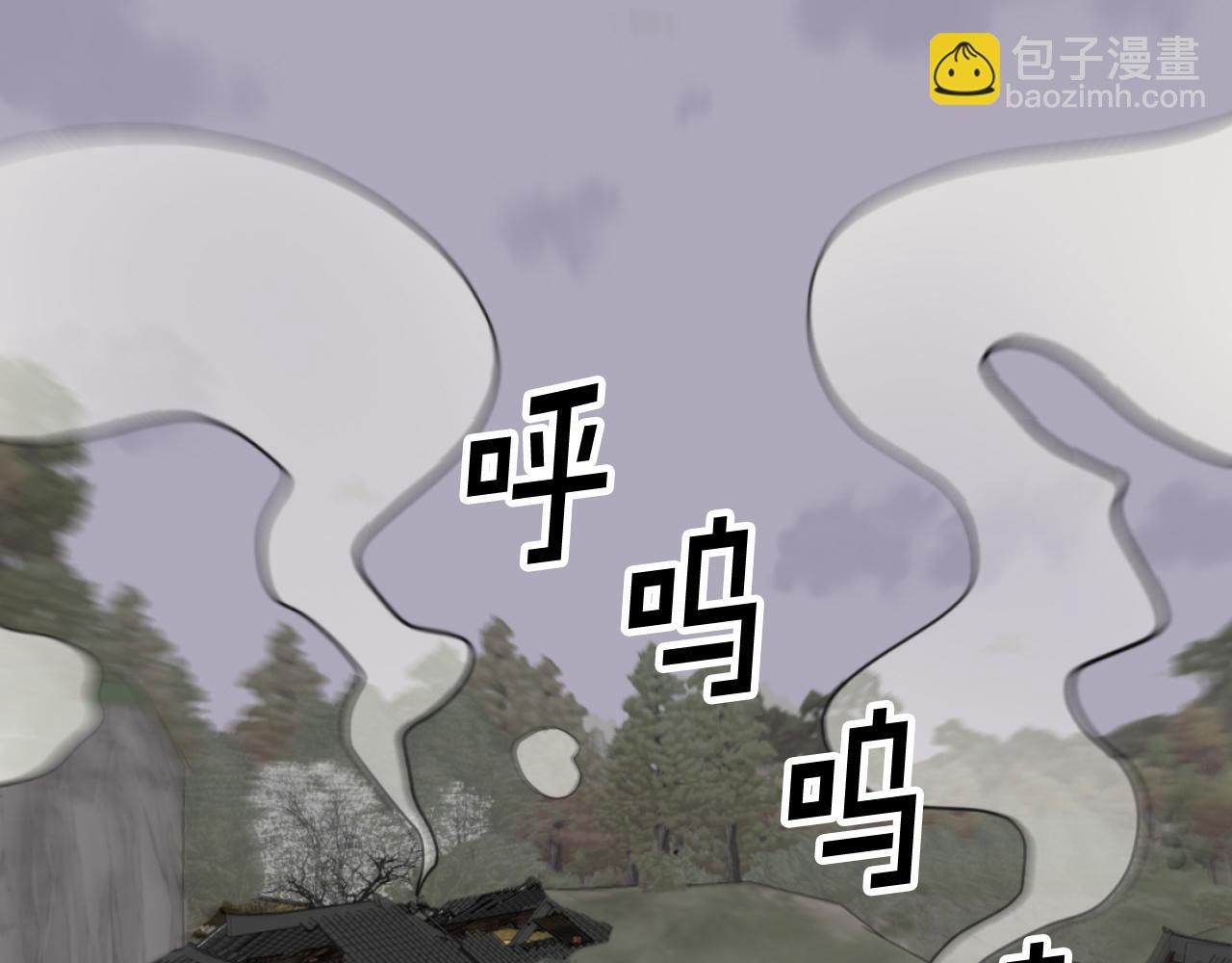 🍲重生不死尊 第174话 暗主 第7页