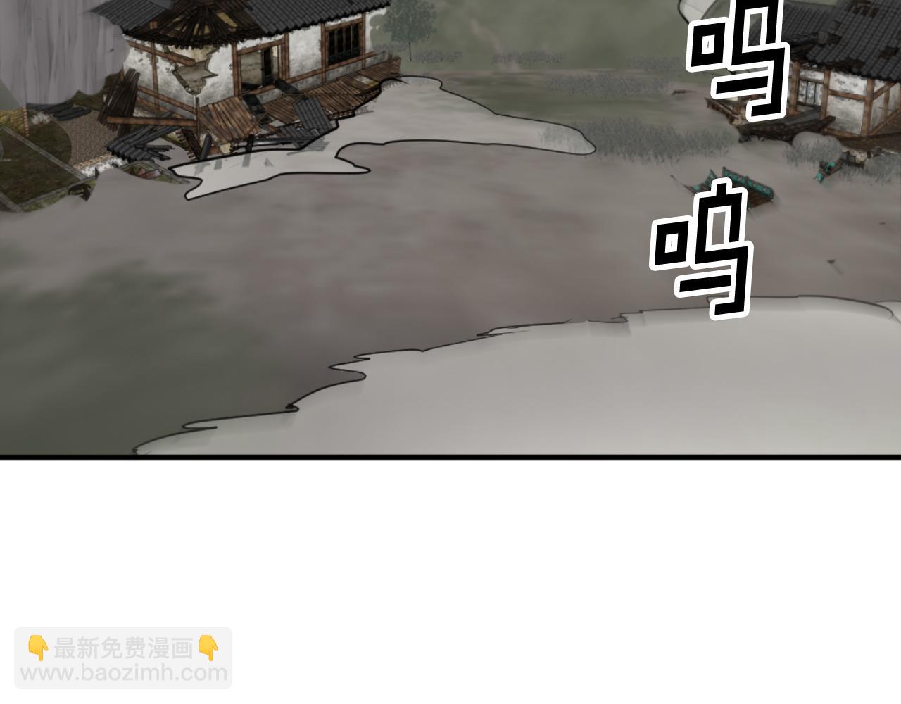 🍲重生不死尊 第174话 暗主 第8页