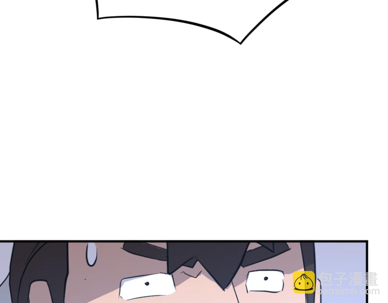 🍲重生不死尊 第176话 许久不见 第11页