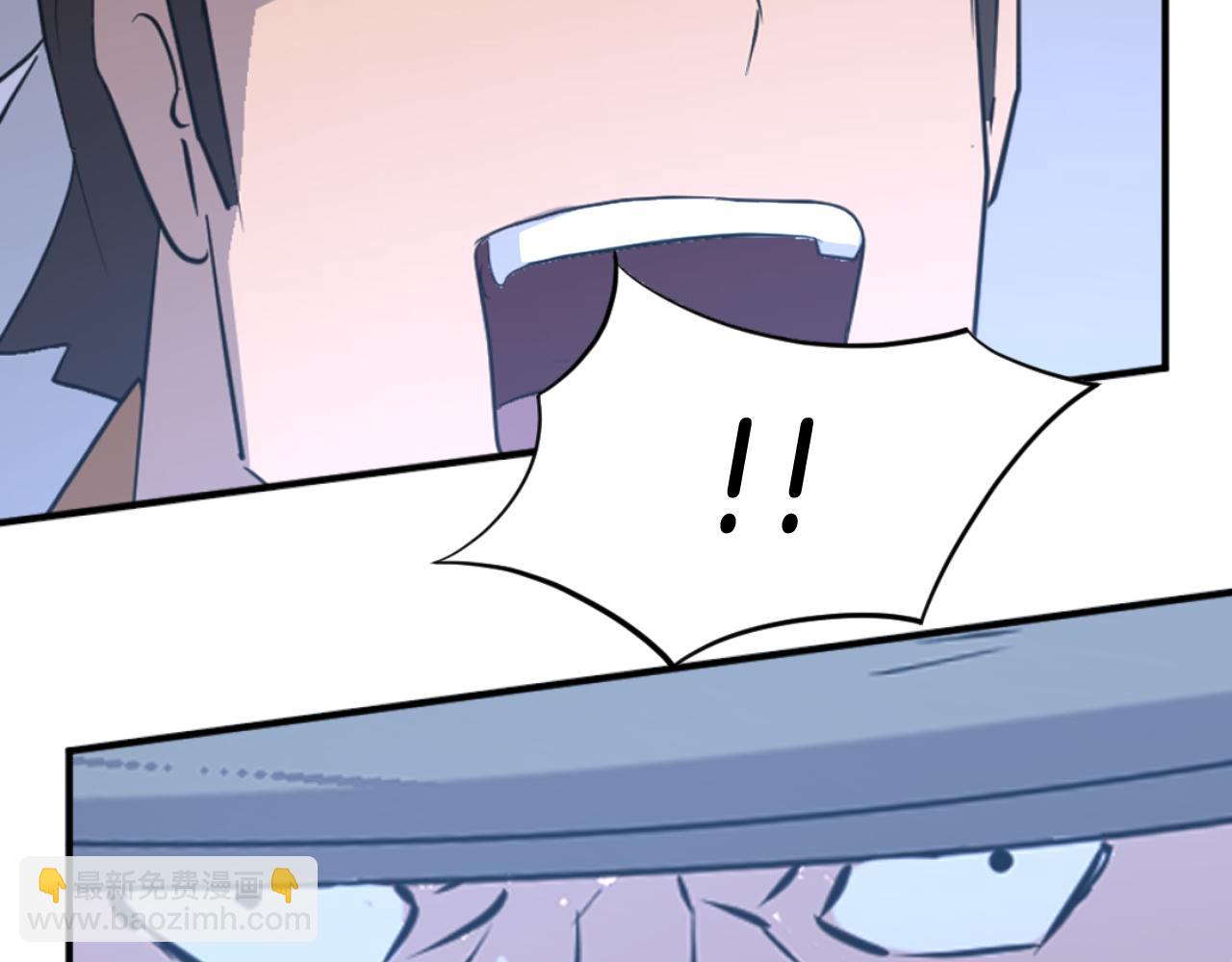 🍲重生不死尊 第176话 许久不见 第12页