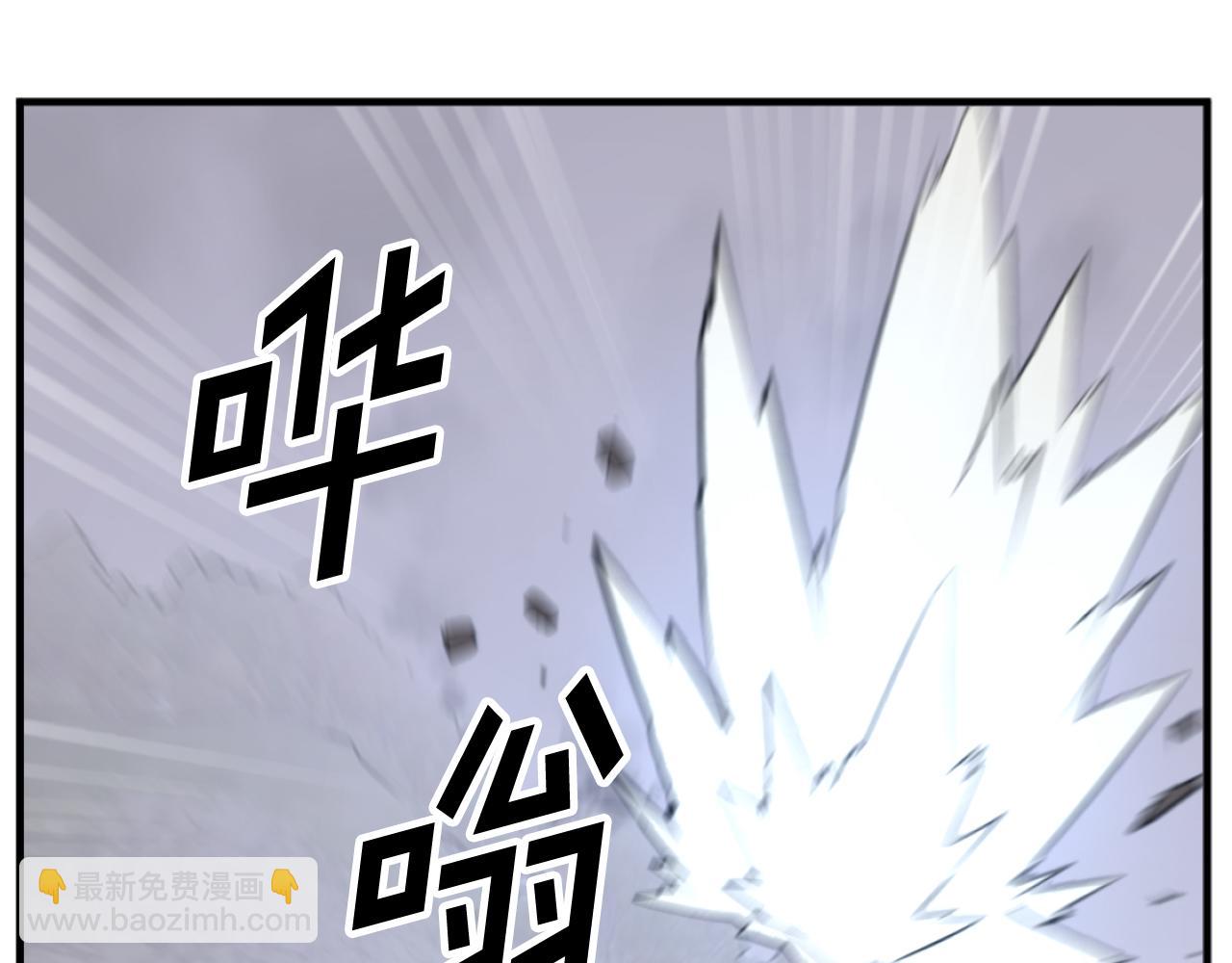 🍲重生不死尊 第176话 许久不见 第15页