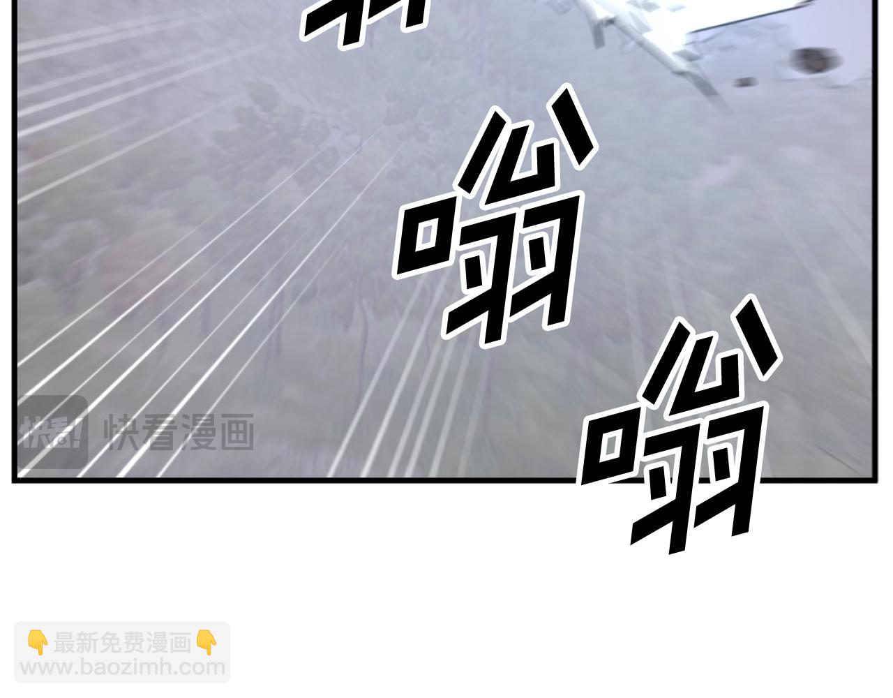 🍲重生不死尊 第176话 许久不见 第16页