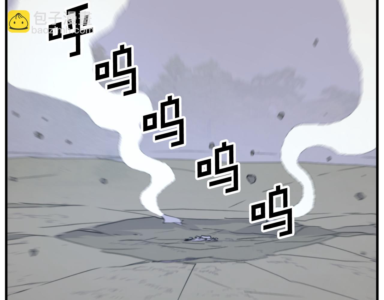 🍲重生不死尊 第176话 许久不见 第18页
