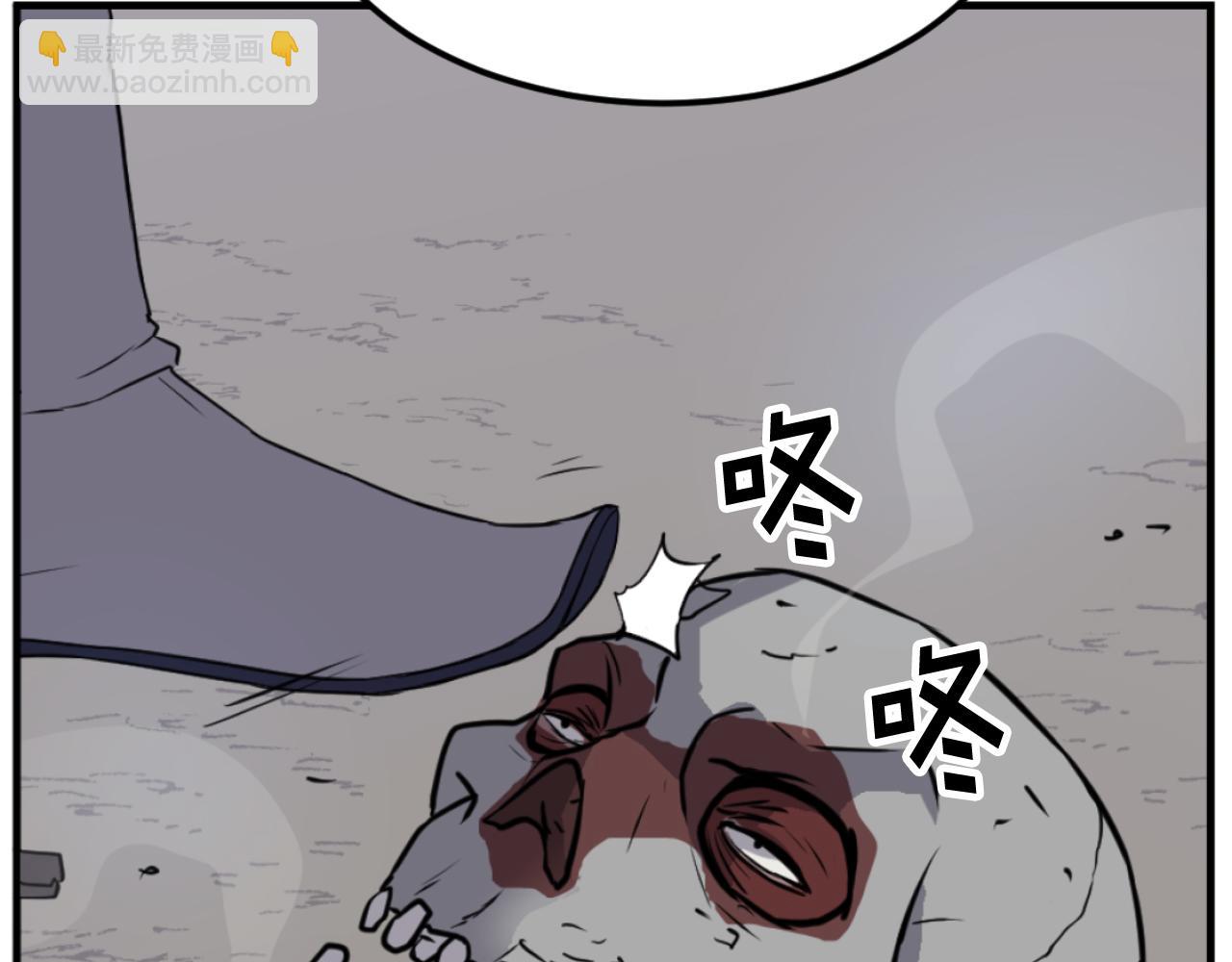 🍲重生不死尊 第176话 许久不见 第23页