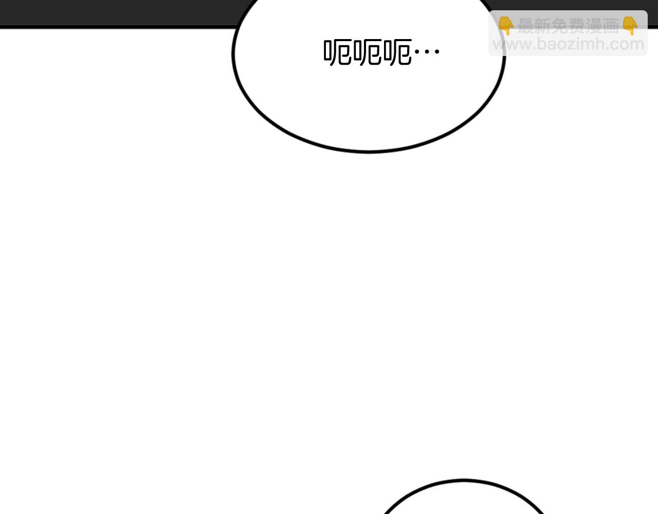 🍲重生不死尊 第176话 许久不见 第27页