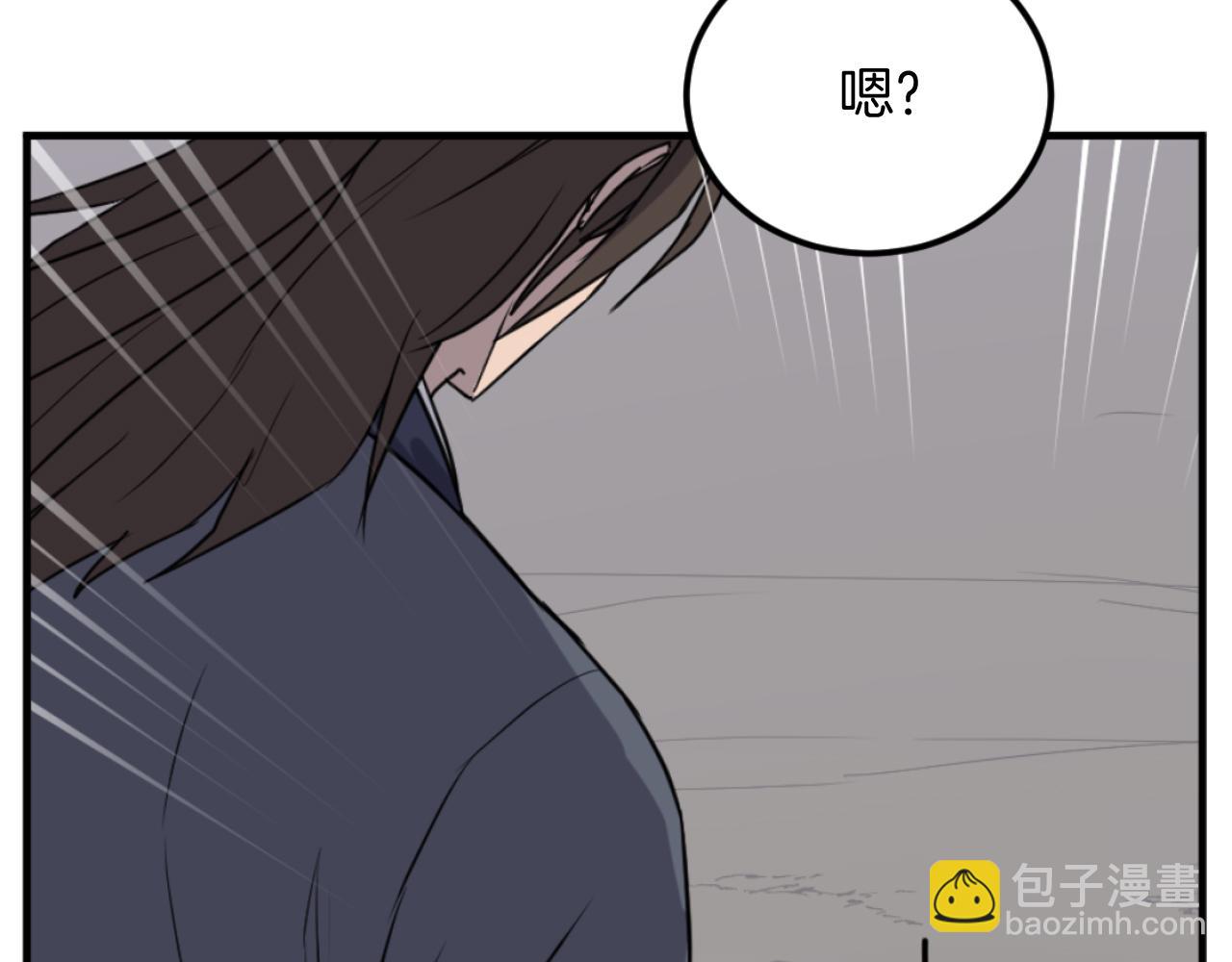 🍲重生不死尊 第176话 许久不见 第28页