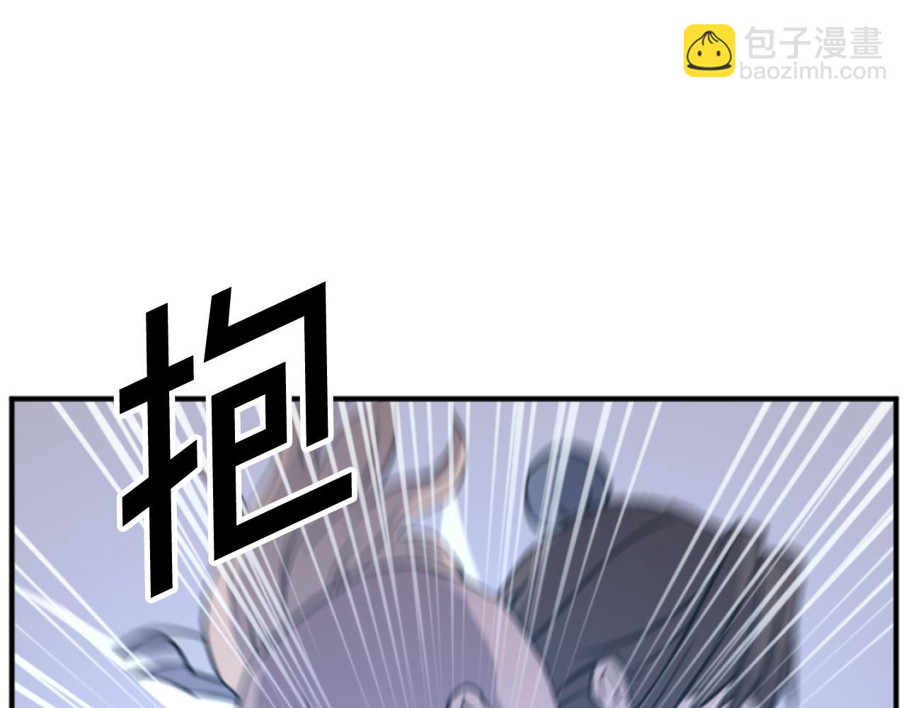 🍲重生不死尊 第176话 许久不见 第3页