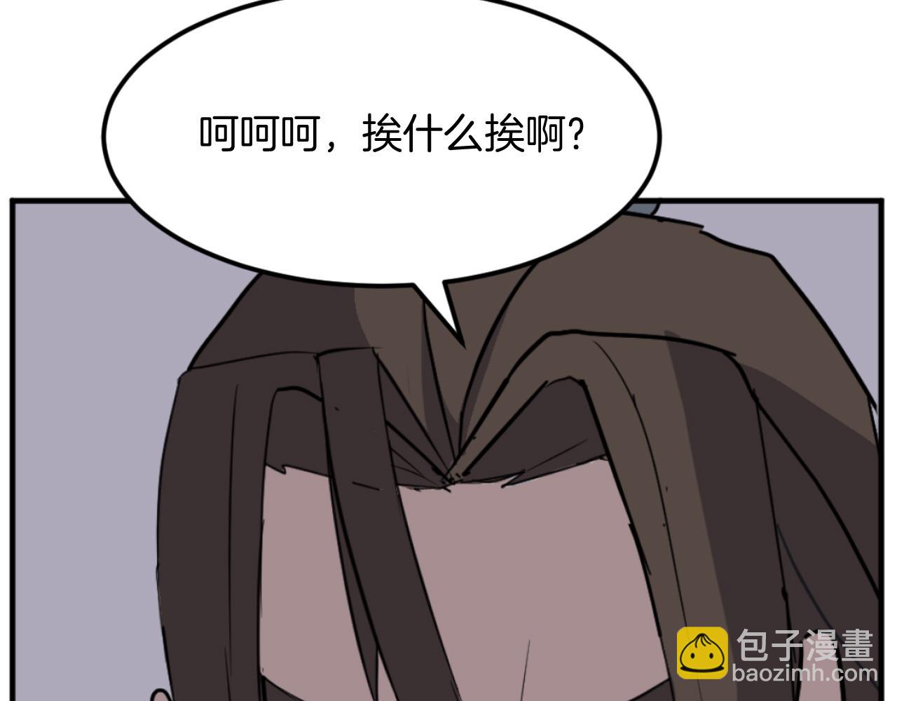 🍲重生不死尊 第176话 许久不见 第36页