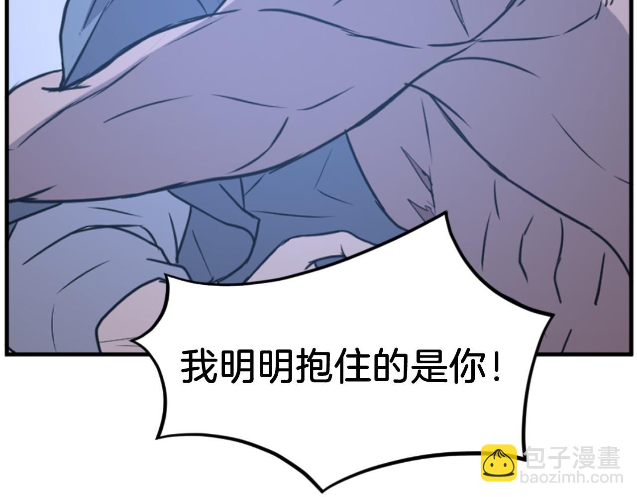 🍲重生不死尊 第176话 许久不见 第40页