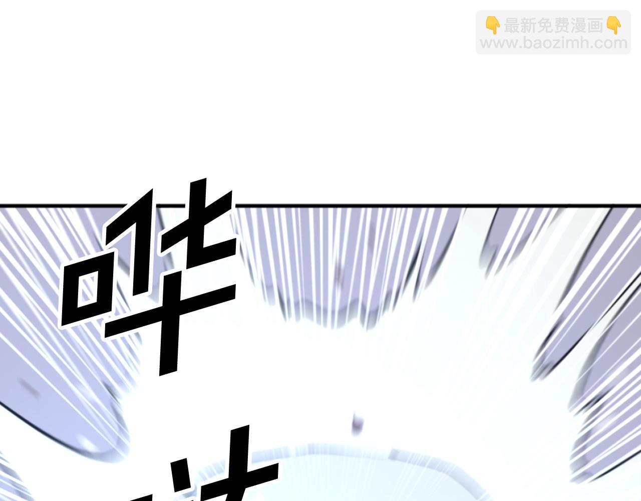 🍲重生不死尊 第176话 许久不见 第6页