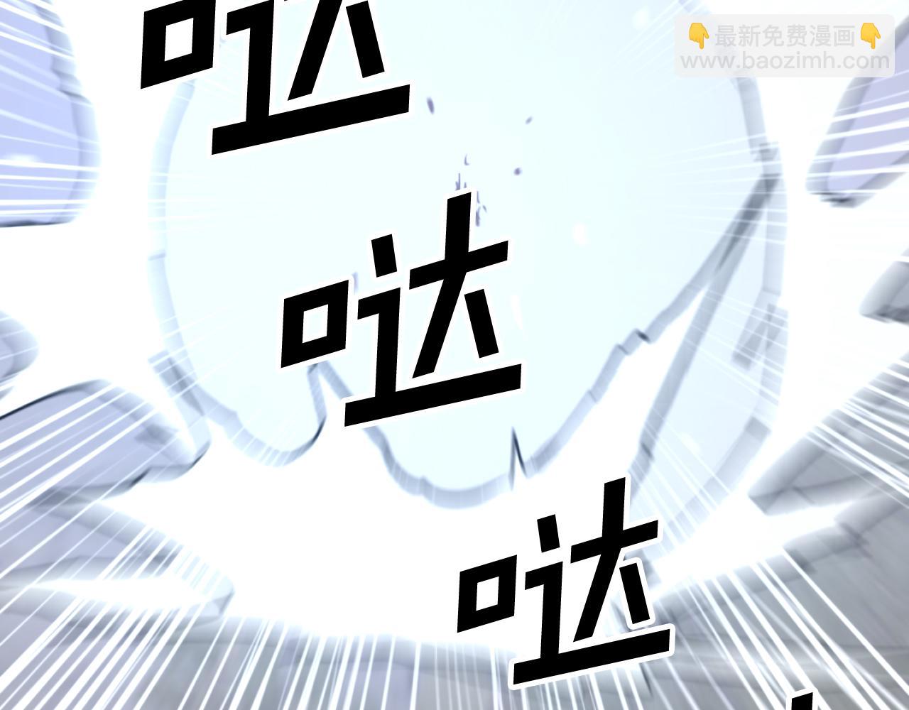 🍲重生不死尊 第176话 许久不见 第7页