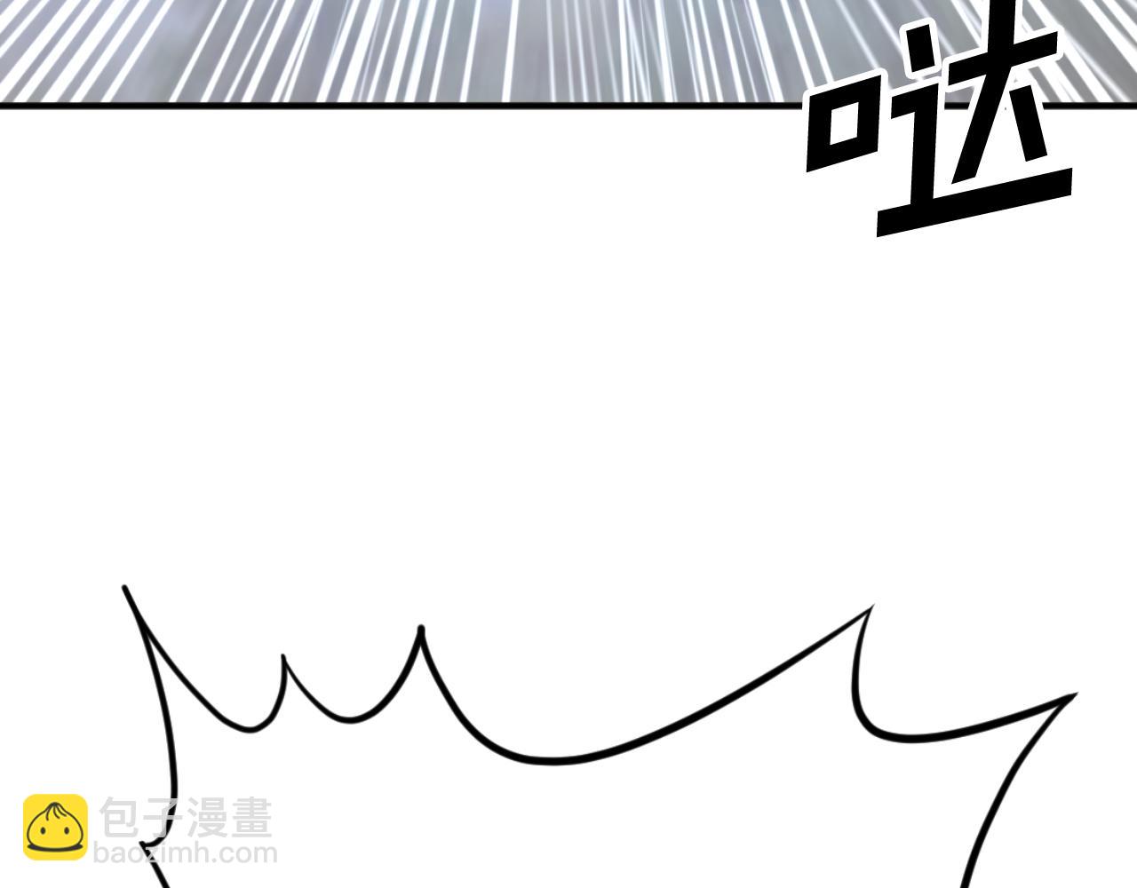 🍲重生不死尊 第176话 许久不见 第8页