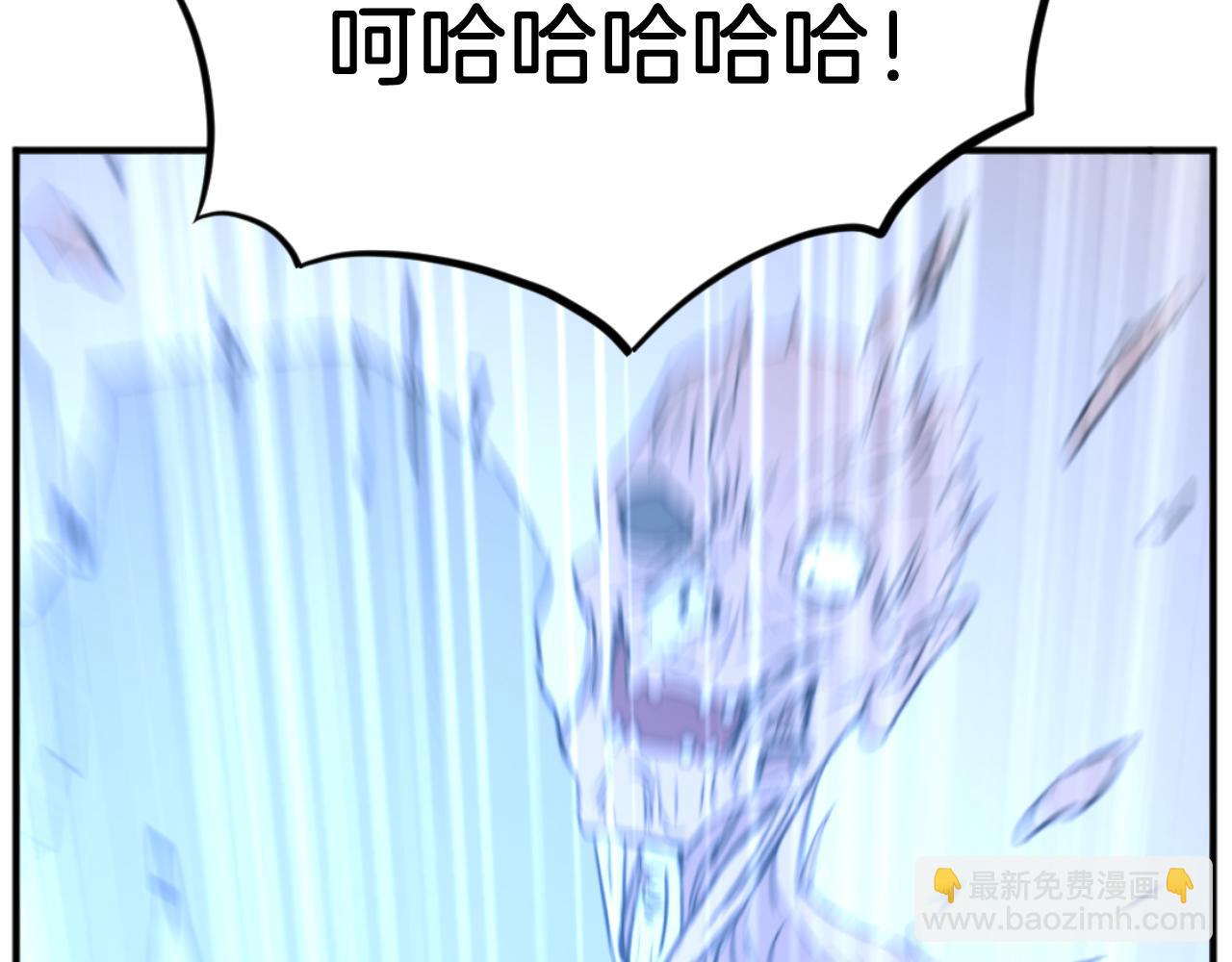 🍲重生不死尊 第176话 许久不见 第9页