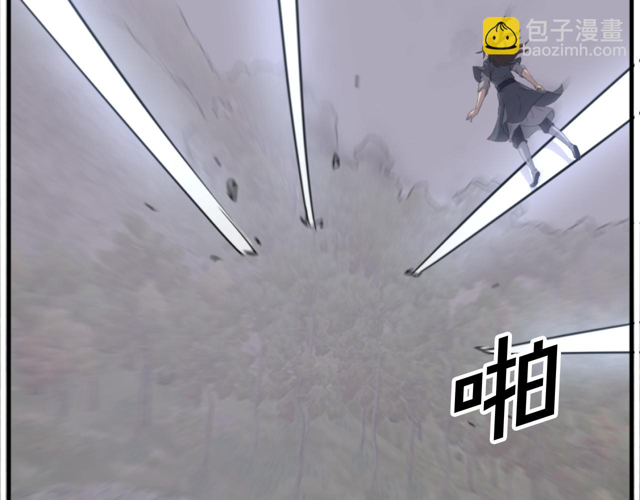 🍲重生不死尊 第178话 夺魂箫 第10页