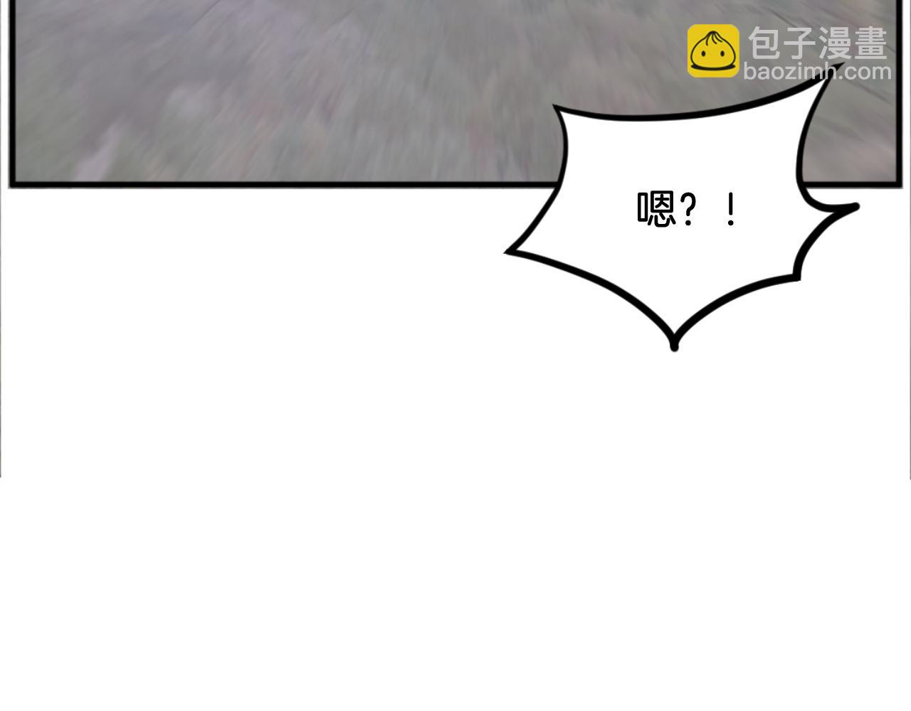 🍲重生不死尊 第178话 夺魂箫 第11页