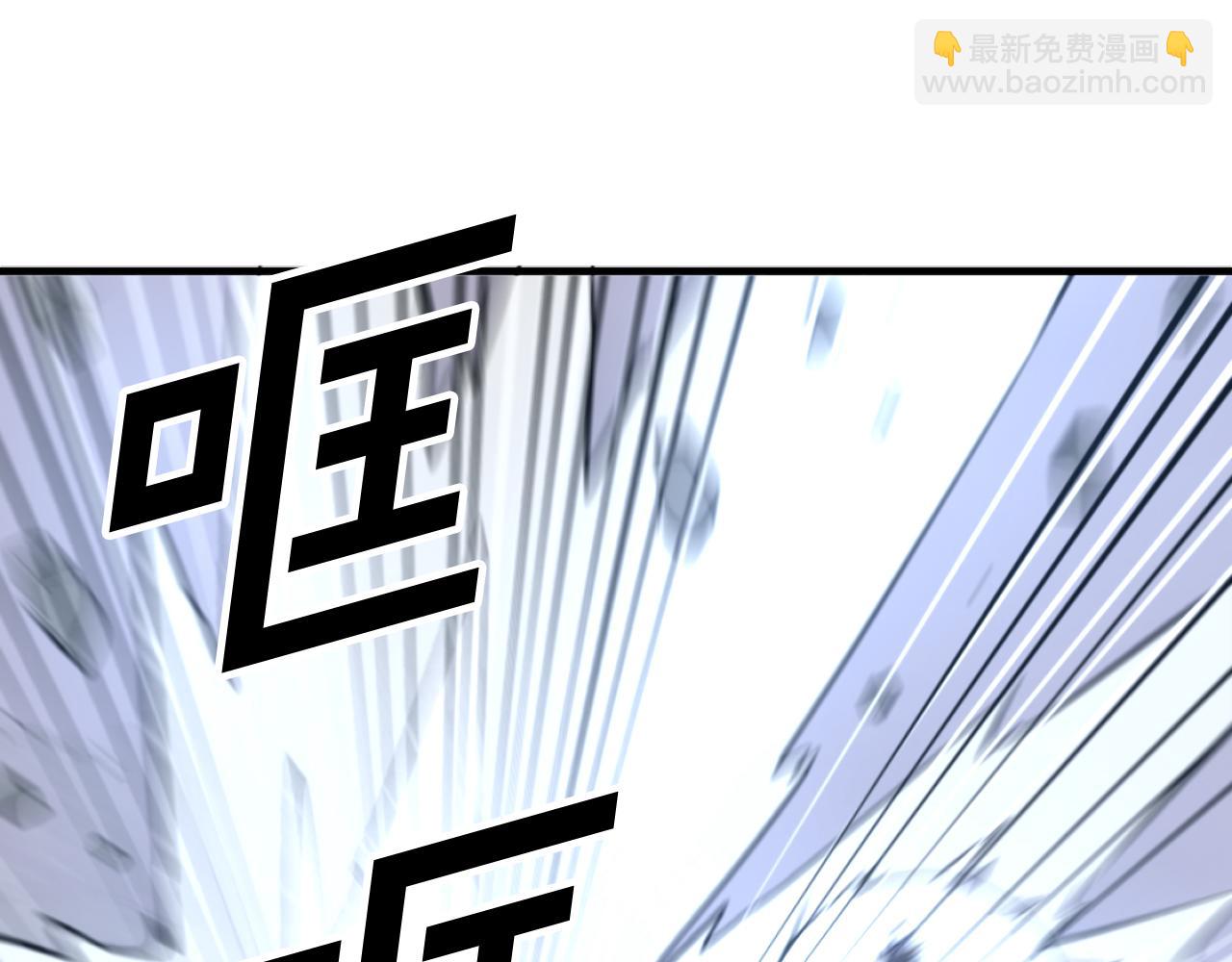 🍲重生不死尊 第178话 夺魂箫 第12页