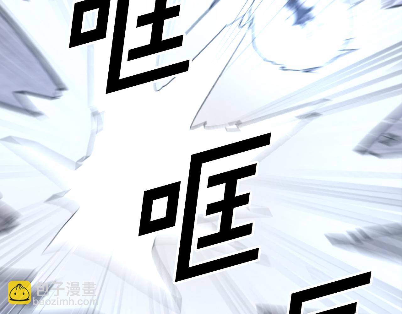 🍲重生不死尊 第178话 夺魂箫 第13页