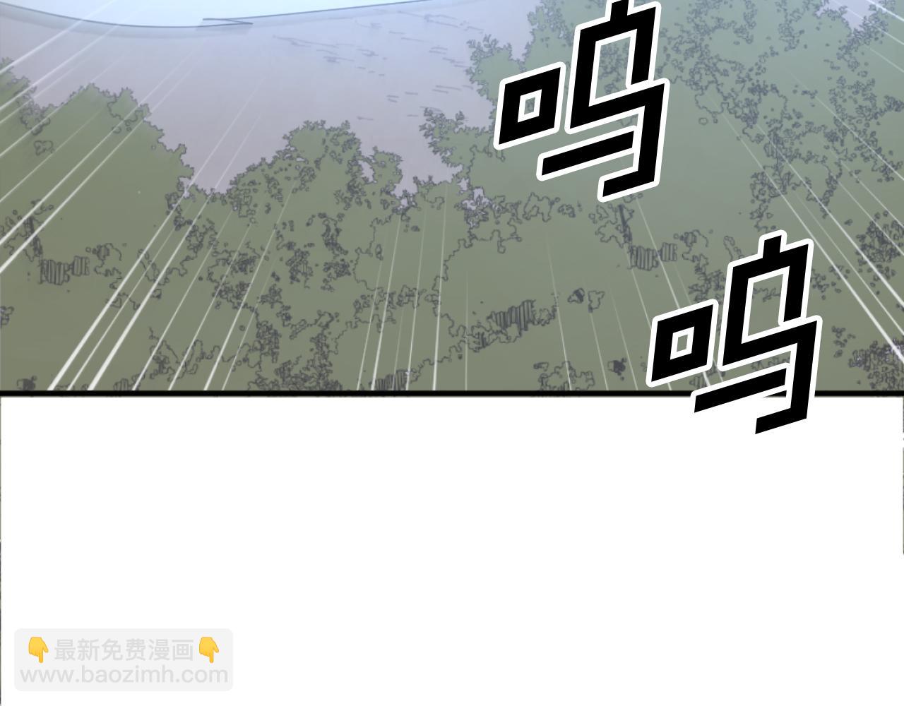 🍲重生不死尊 第178话 夺魂箫 第20页