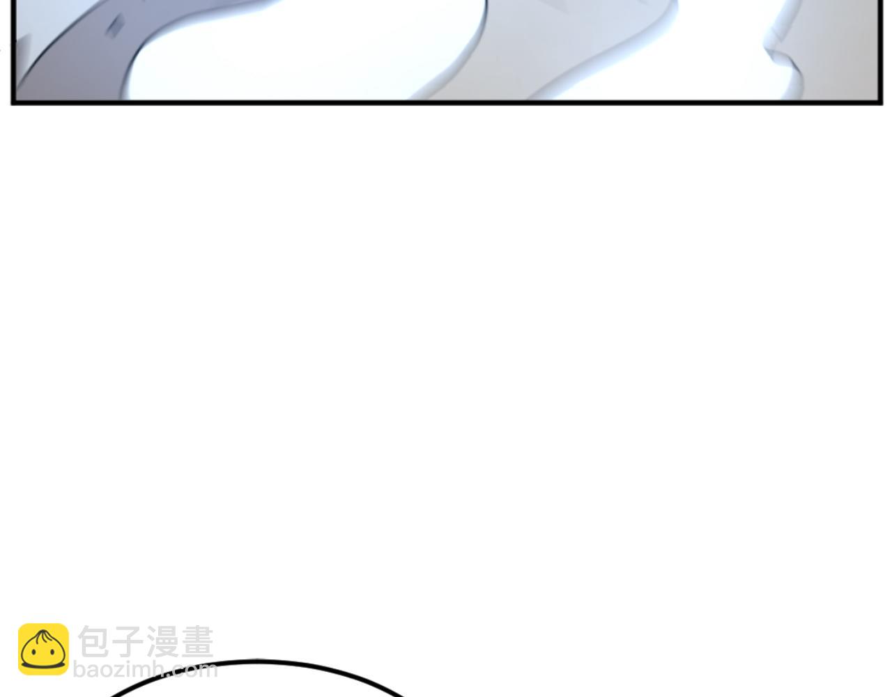🍲重生不死尊 第178话 夺魂箫 第23页