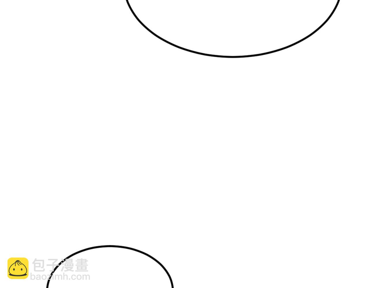 🍲重生不死尊 第178话 夺魂箫 第26页