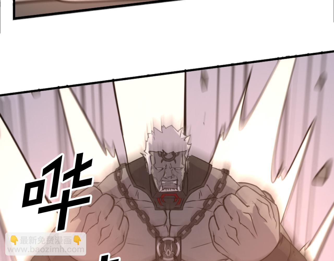 🍲重生不死尊 第178话 夺魂箫 第4页