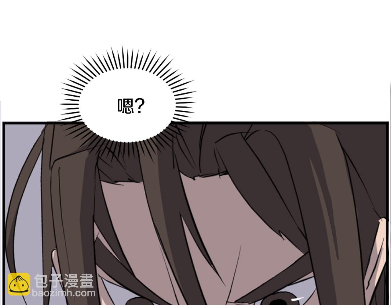 🍲重生不死尊 第178话 夺魂箫 第40页