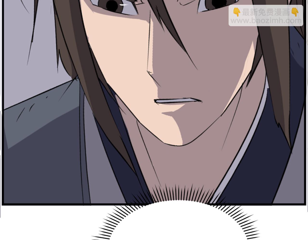 🍲重生不死尊 第178话 夺魂箫 第41页