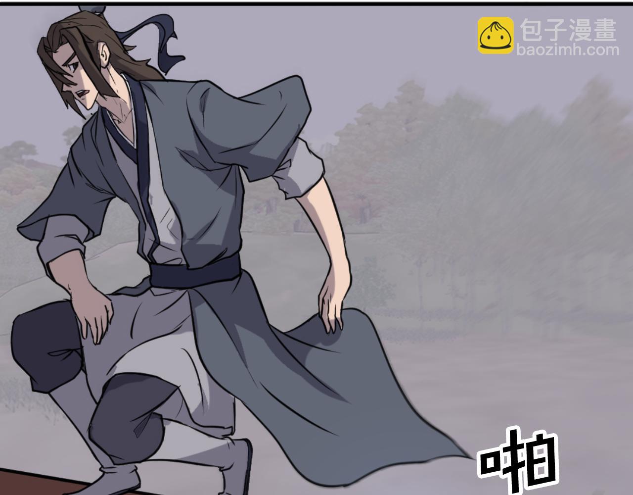 🍲重生不死尊 第178话 夺魂箫 第43页