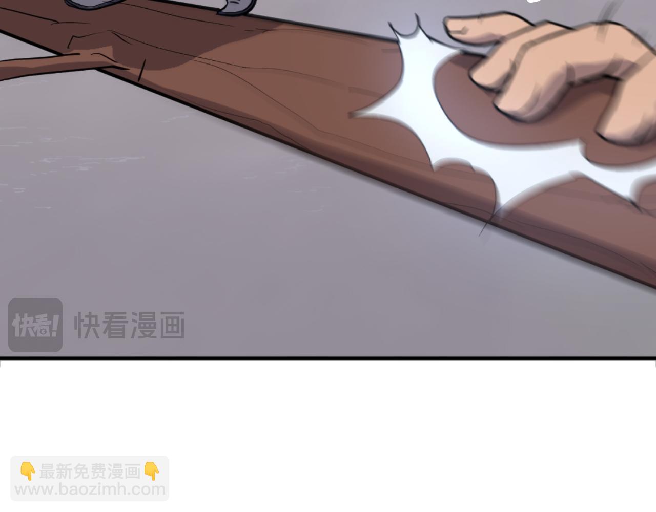 🍲重生不死尊 第178话 夺魂箫 第44页