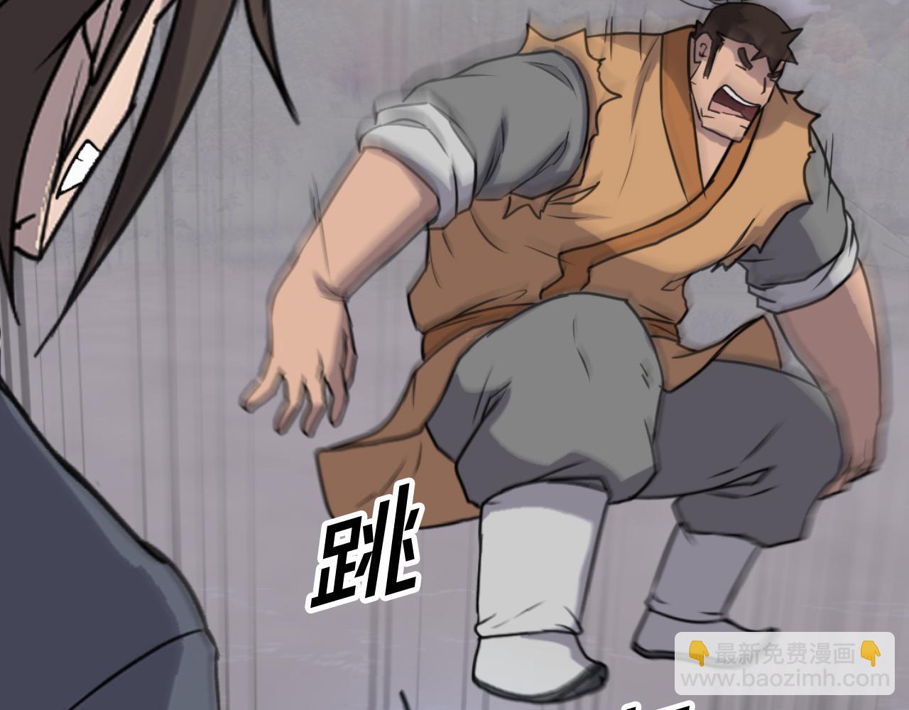 🍲重生不死尊 第178话 夺魂箫 第47页