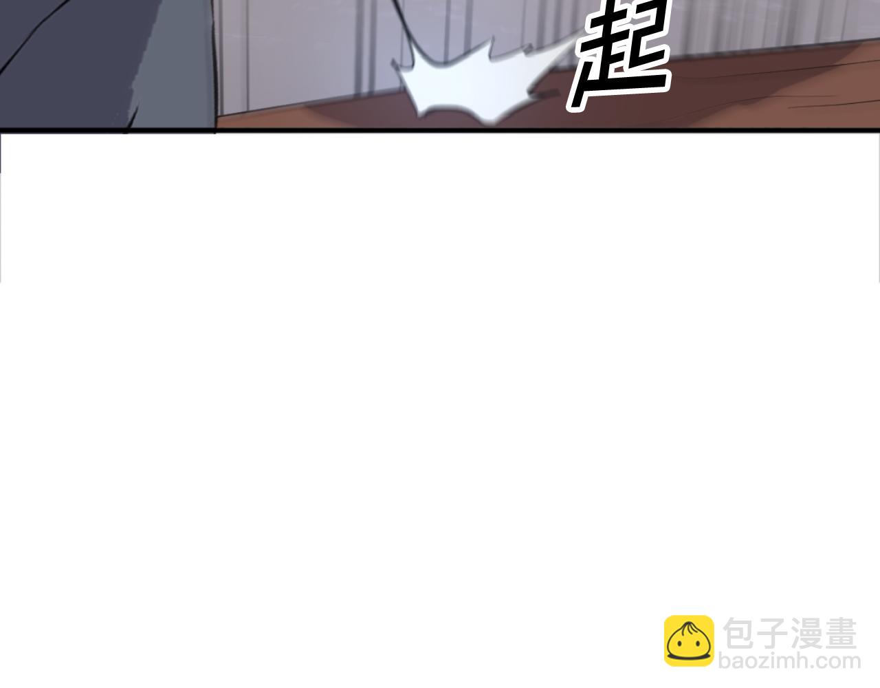 🍲重生不死尊 第178话 夺魂箫 第48页