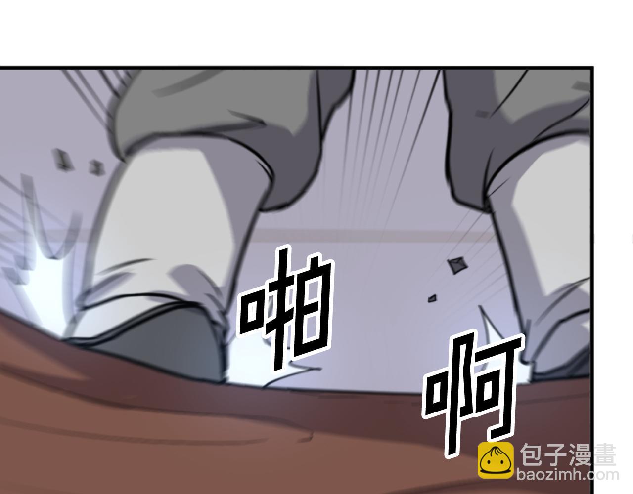 🍲重生不死尊 第178话 夺魂箫 第49页