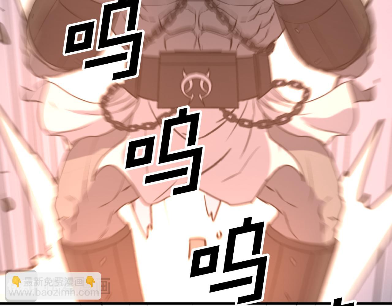 🍲重生不死尊 第178话 夺魂箫 第5页
