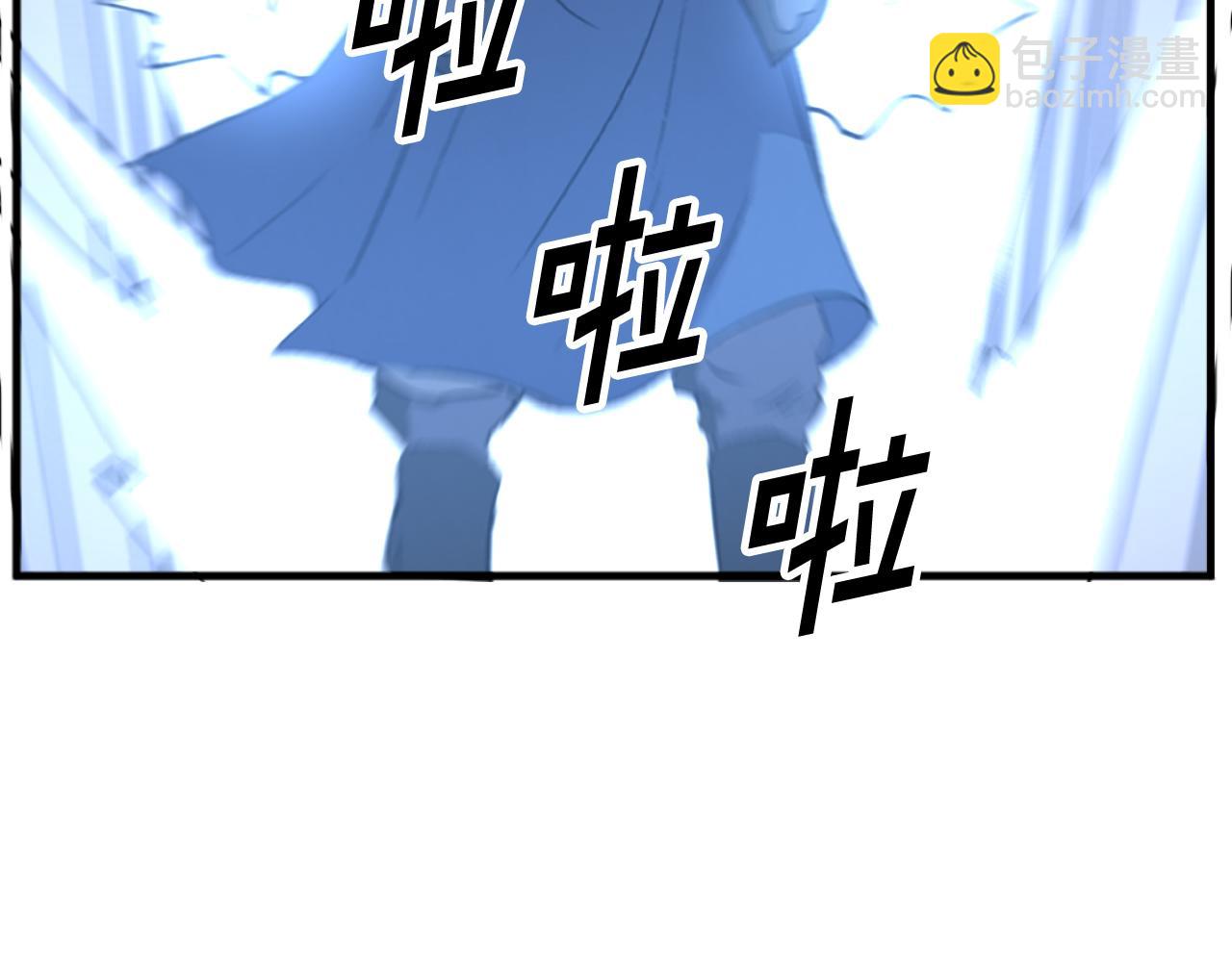 🍲重生不死尊 第178话 夺魂箫 第8页