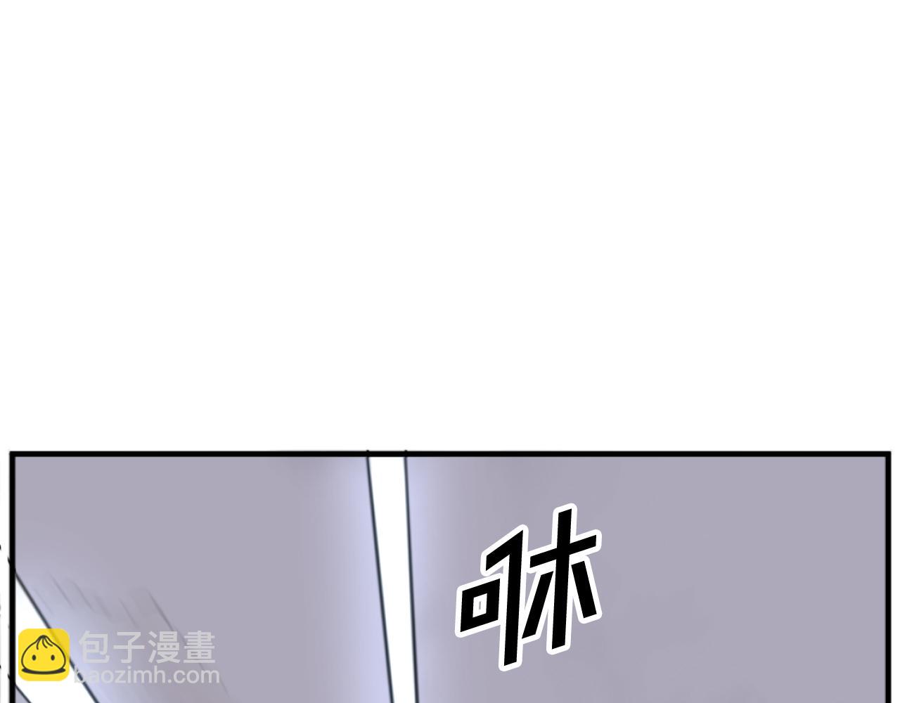 🍲重生不死尊 第178话 夺魂箫 第9页