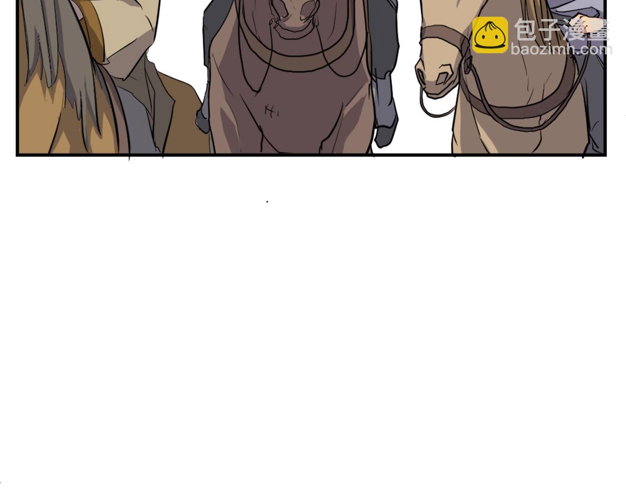 🍲重生不死尊 第18话 鬼面修罗 第16页
