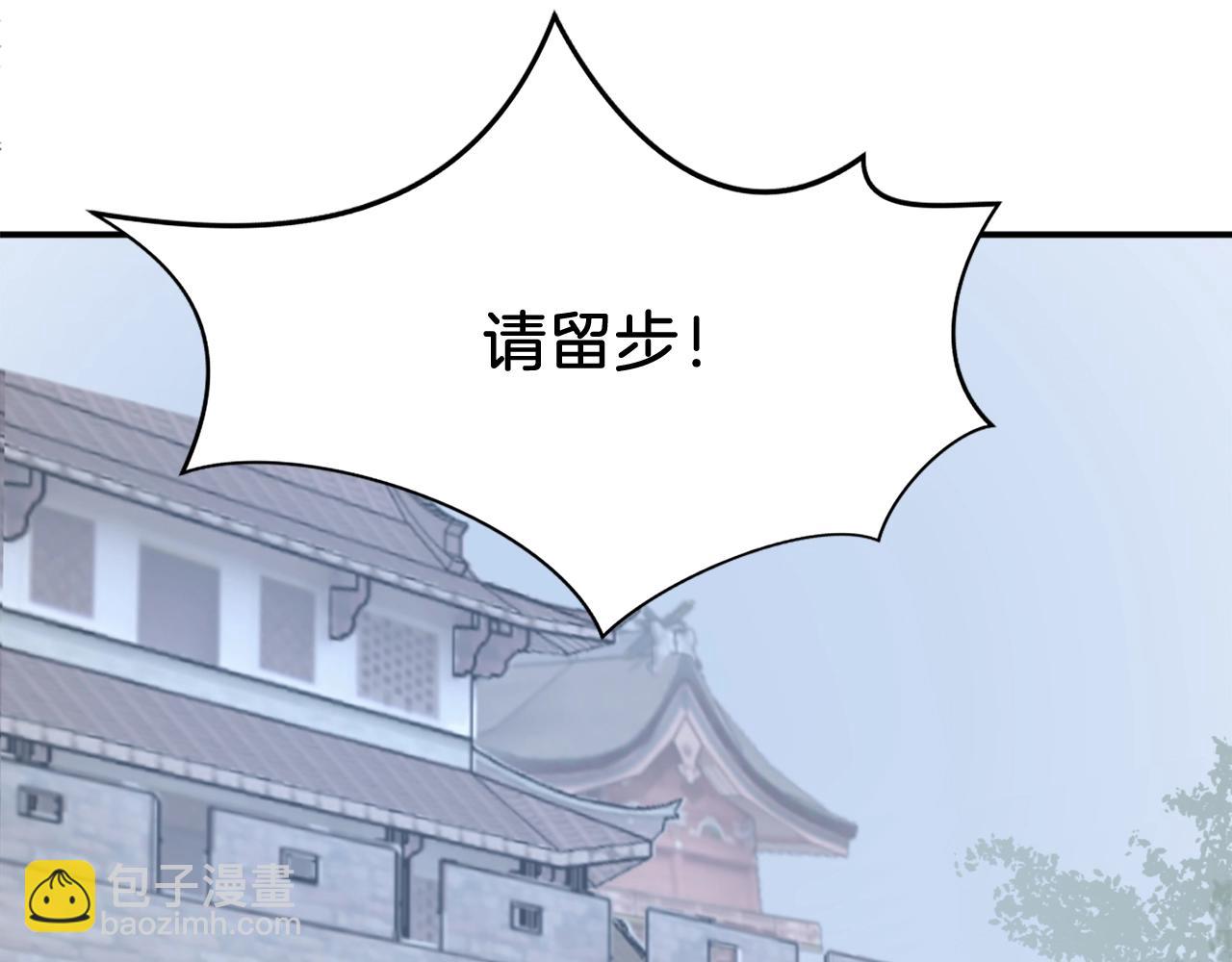 🍲重生不死尊 第18话 鬼面修罗 第17页