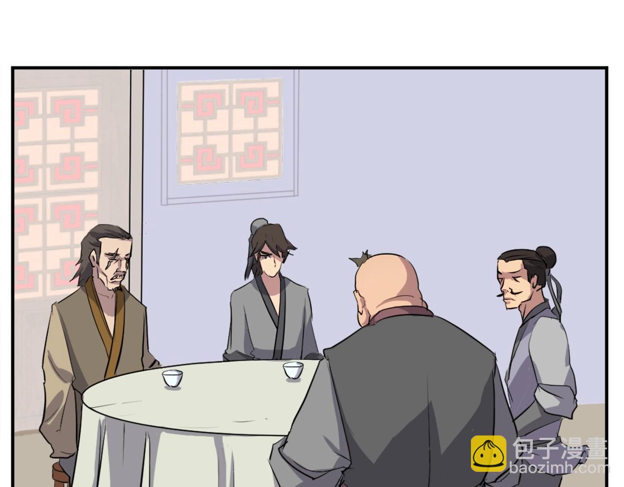 🍲重生不死尊 第18话 鬼面修罗 第33页