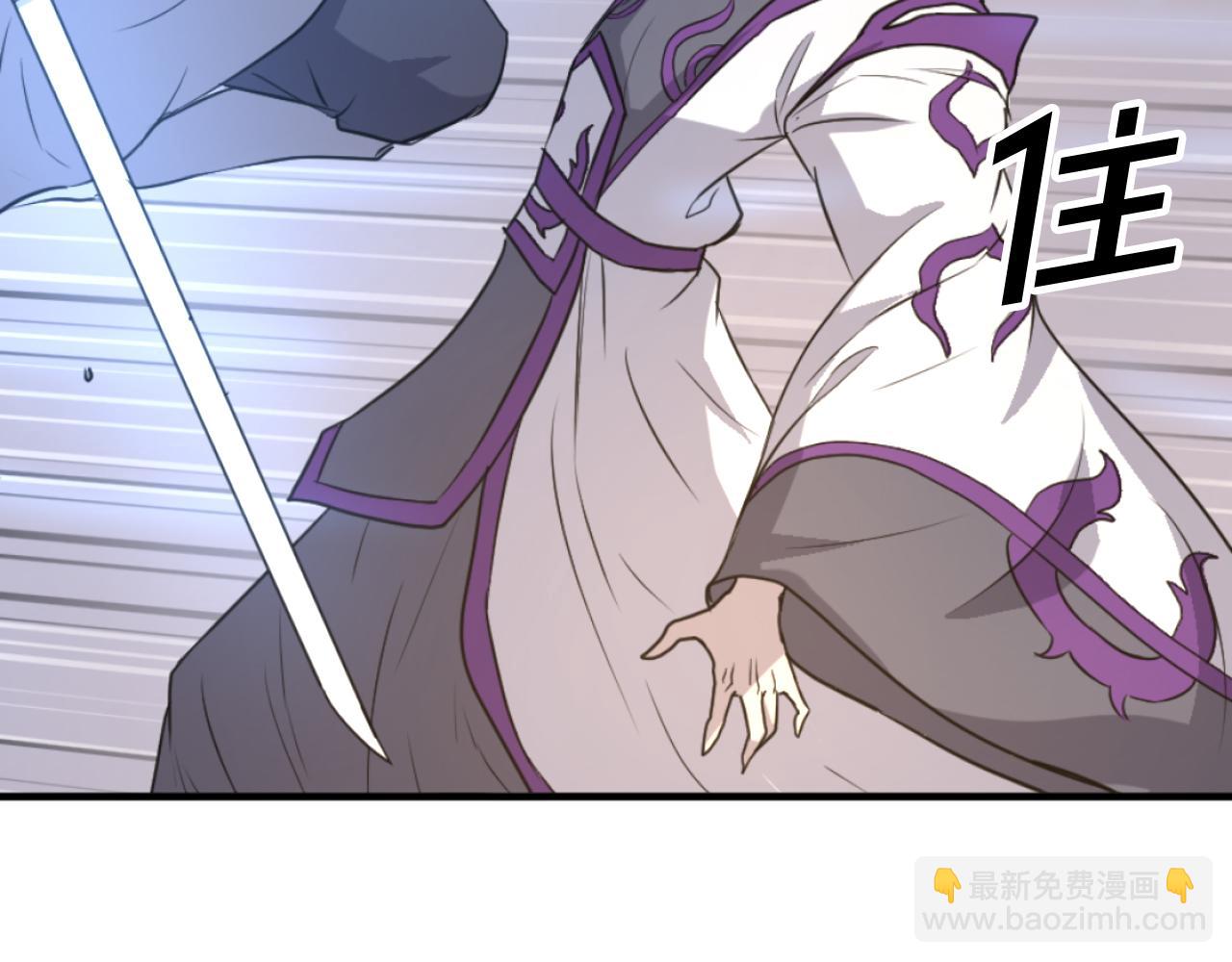 🍲重生不死尊 第180话 天罗降魂 第10页